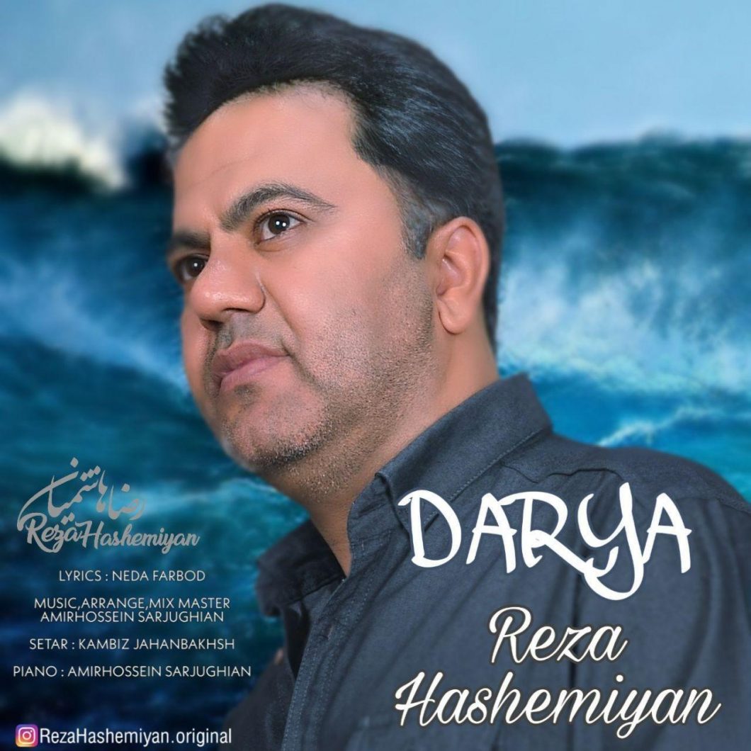 Reza Hashemiyan – Darya